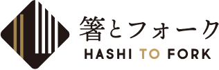 HASHITOFORK